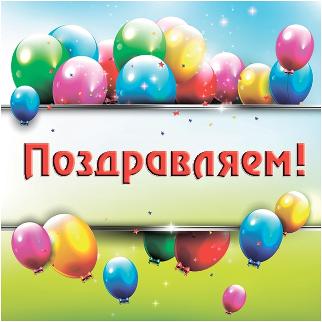 Новость
