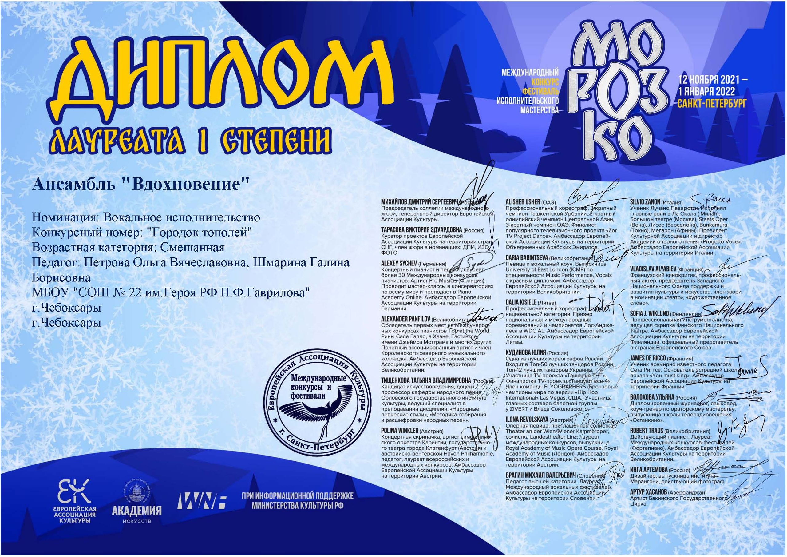 Новость