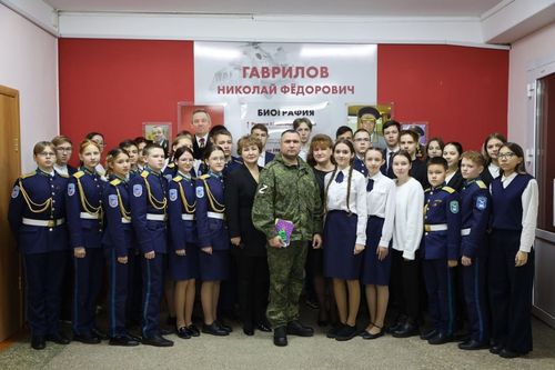 Новость