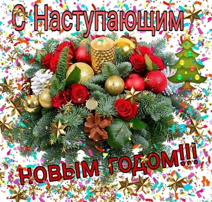Новость