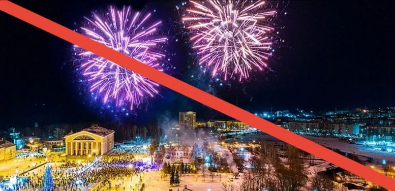 Новость