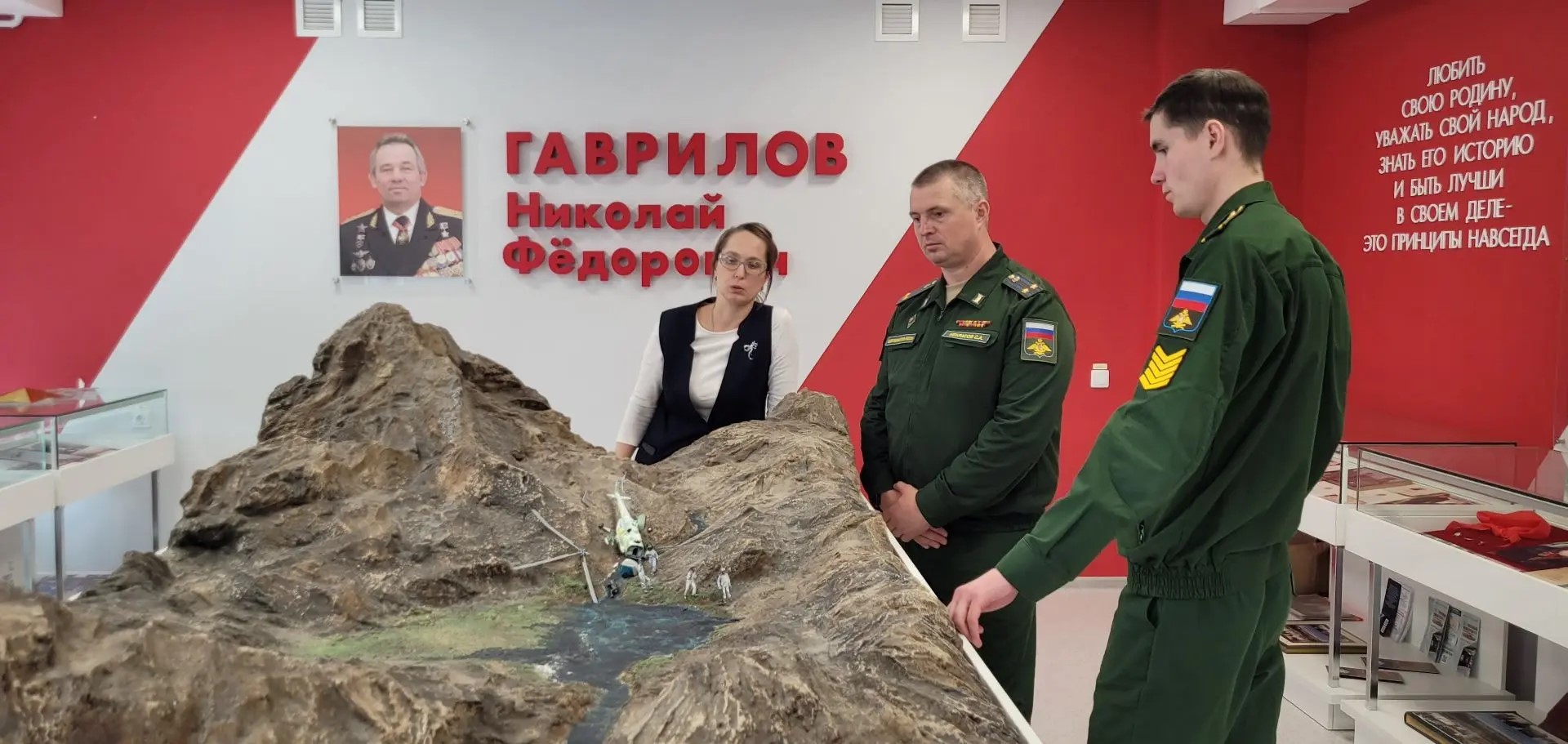 Новость